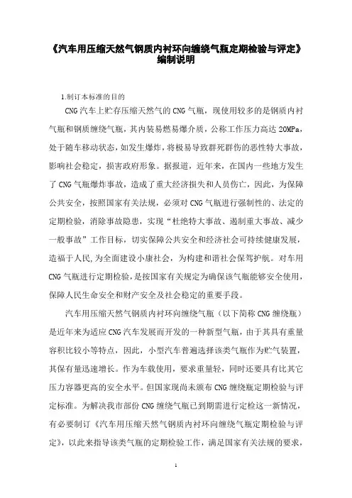 缠绕瓶检验标准