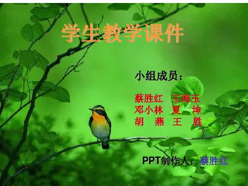 发酵工程教学课件《空气除菌》