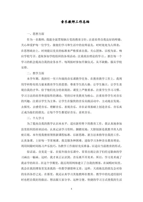 处处以优秀党员的标准严格要求自己范文精选