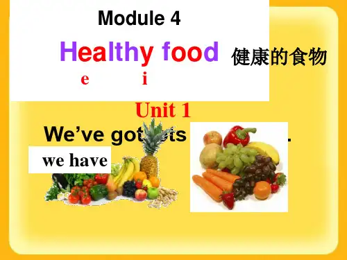 Healthy food PPT课件 16 外研版