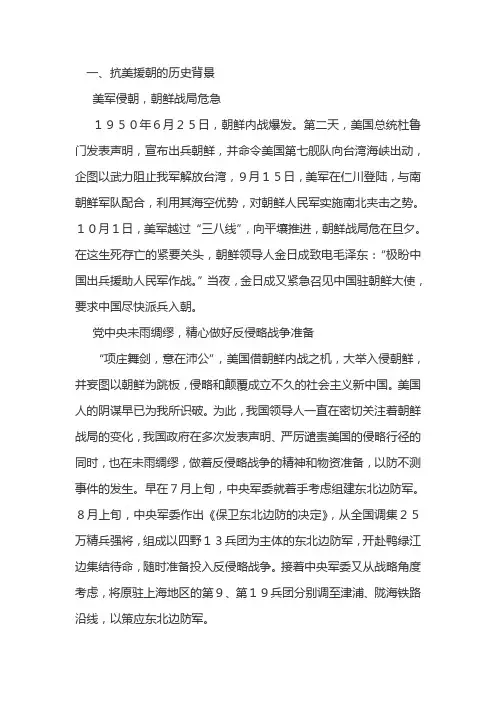 背景资料