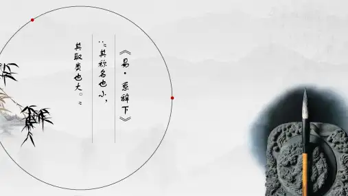 古人在什么情况下用什么称呼(称名-字-号)