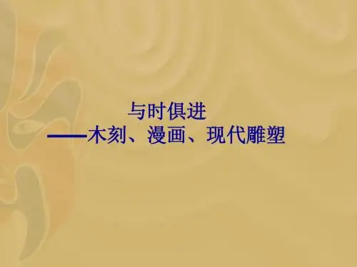 与时俱进 (1)