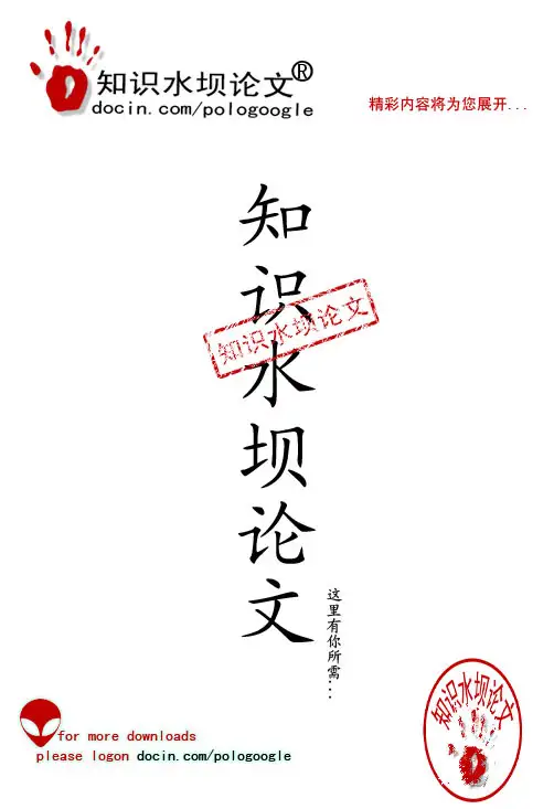MFI型沸石分子筛的制备、组装及其对MTBE的吸附性能研究