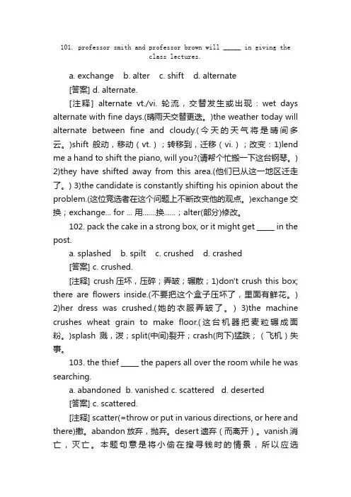 高考英语词汇总复习二_高考英语词汇