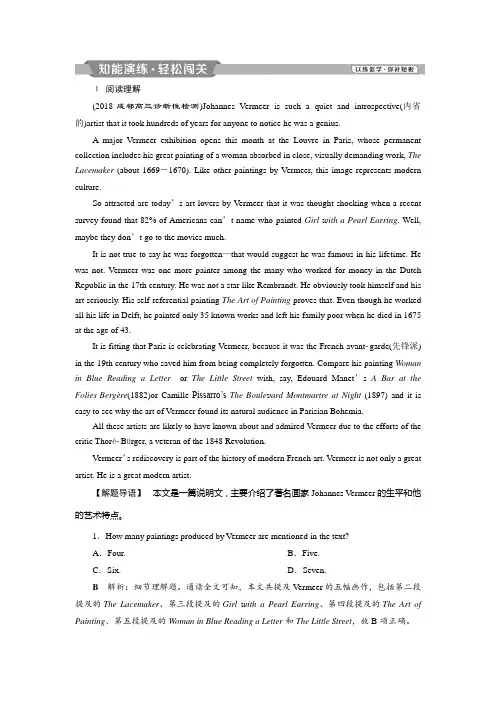 2019届高考英语(外研版)一轮复习练习：必修2 4 Module4知能演练轻松闯关 Word版含解析