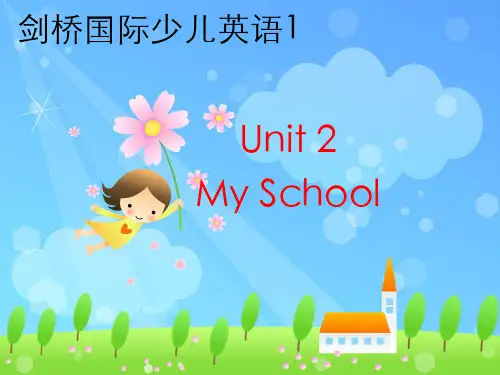 国际剑桥少儿英语KB1-unit2PPT课件