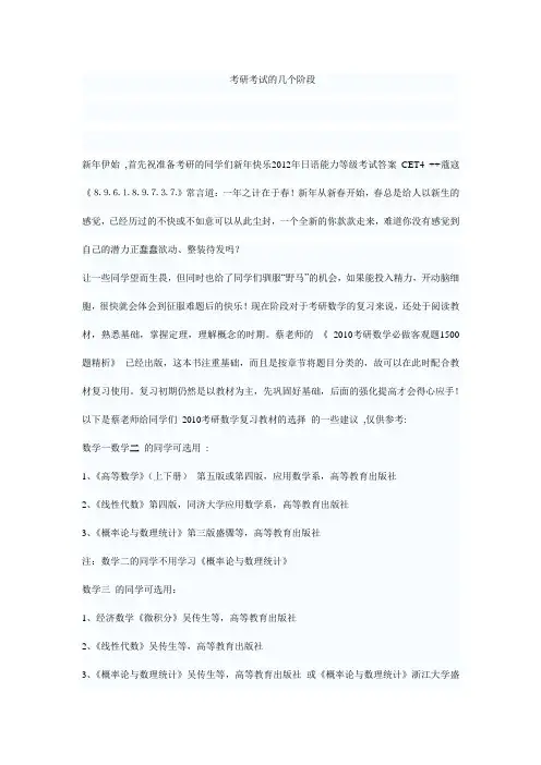 2012年日语能力等级考试题目及答案