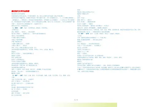 初中语文 文学讨论(现当代文学)最近现代文学作品推荐