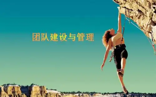 站长素材模板