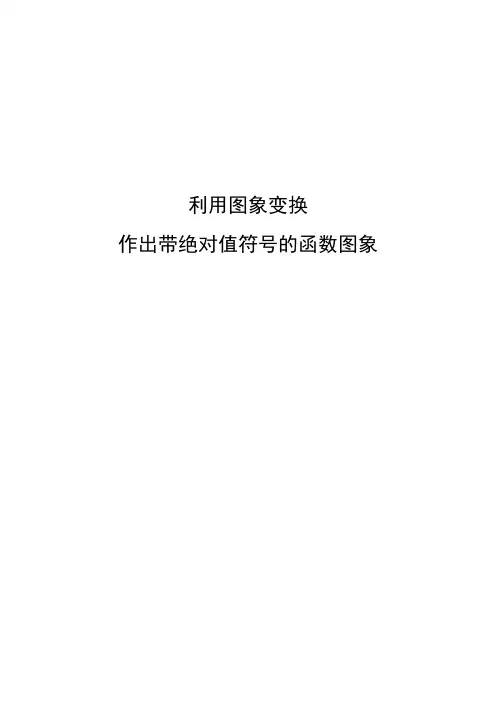 人教A版高中数学必修1《三章 函数的应用 3.1 函数与方程  阅读与思考 中外历史上的方程求解》赛课导学案_13