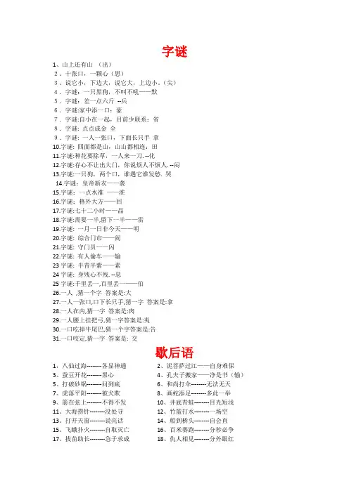 开心一刻