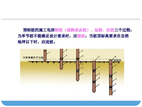 挖孔桩土石方和护壁及桩心混凝土的计算