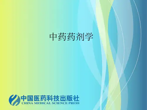 云南白药气雾剂