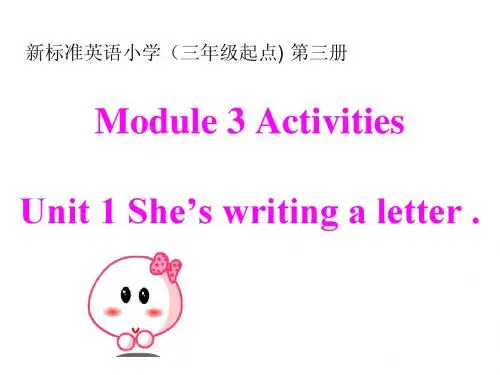 外研版新标准小学英语第三册(三年级起点)module3_unit1