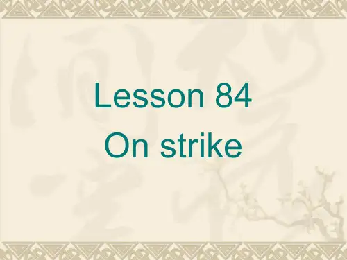 新概念第二册84