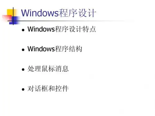 windows1