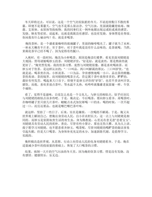 闲话喝茶——妙玉刘姥姥和我的喝茶观