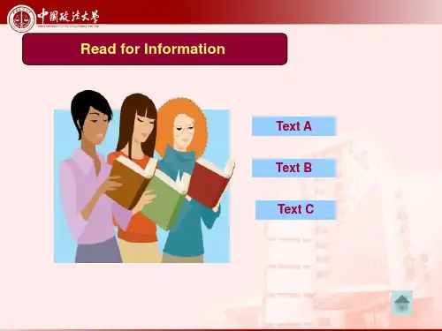 (法学英语unit 1课件)read for imformation