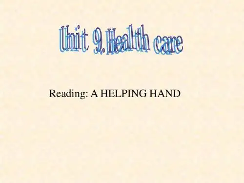高三英语上学期Unit9 Reading1