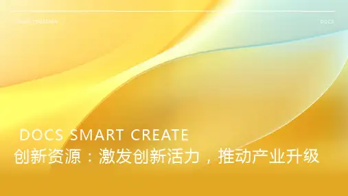 2024年人教版三年级数学(下册)期中水平测试卷及答案