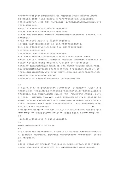 辨别身份