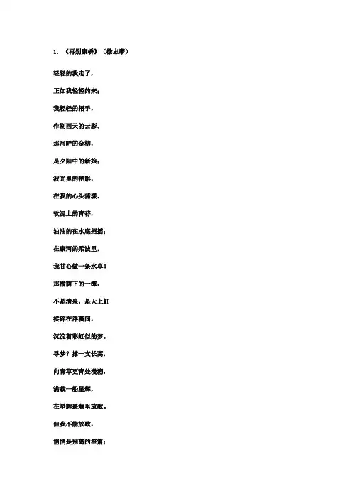 十首现代诗