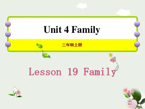 《Family》Family PPT 图文