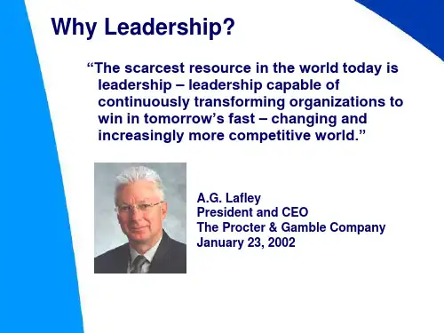 5EmodelLeadership领导力的5E模型课件