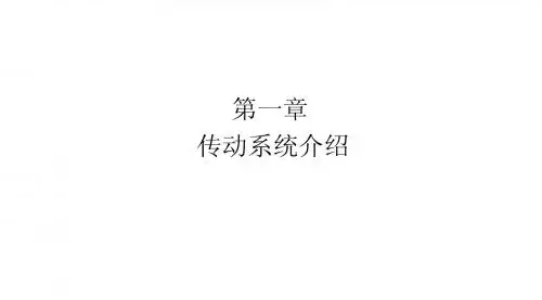 变频设备在压裂车上的使用分析
