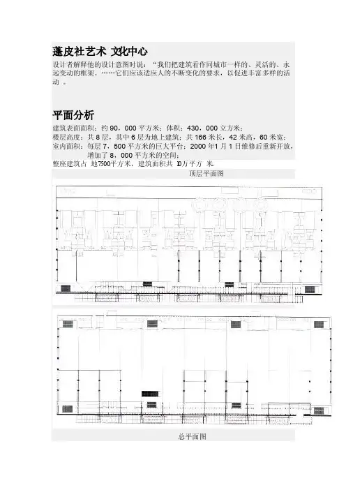框架结构经典工程案例