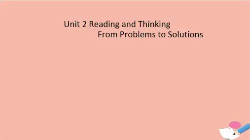 2020-2021新教材高中英语Unit1课件新人教版必修第二册 251112