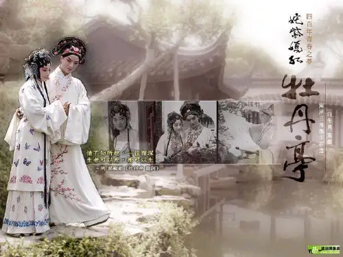 中西古典园林