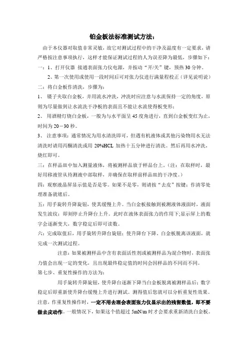 BZY简单操作步骤