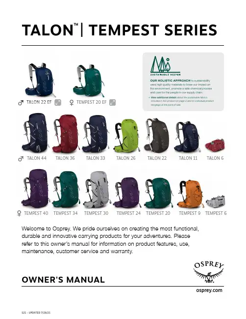  Osprey Talon Tempest系列户外背包说明书