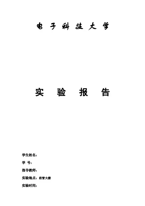 企业模拟经营决策人机对抗报告