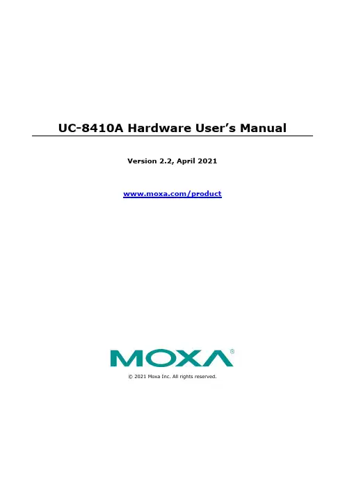 UC-8410A 硬件使用手册说明书