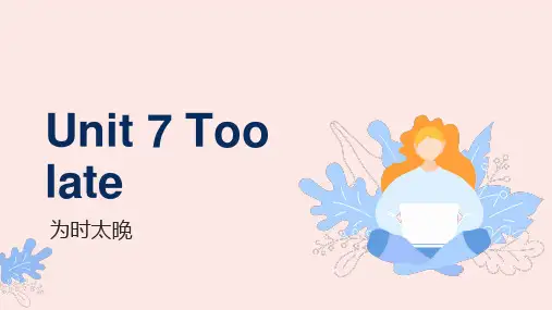 新概念英语第二册Unit7课件