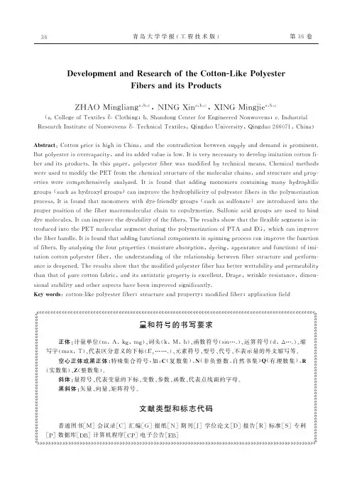 文献类型和标志代码