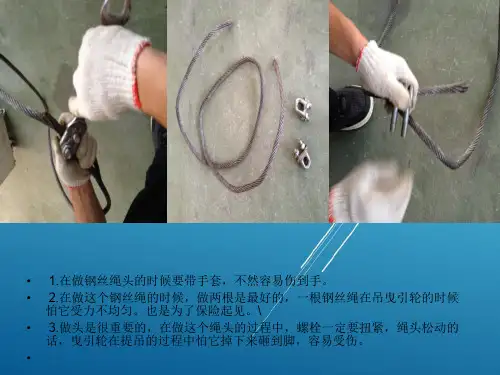 电梯大修更换曳引轮