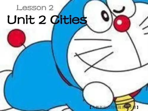 【人教新起点四年级英语下册】Unit 2 Cities Lesson 2 课件3