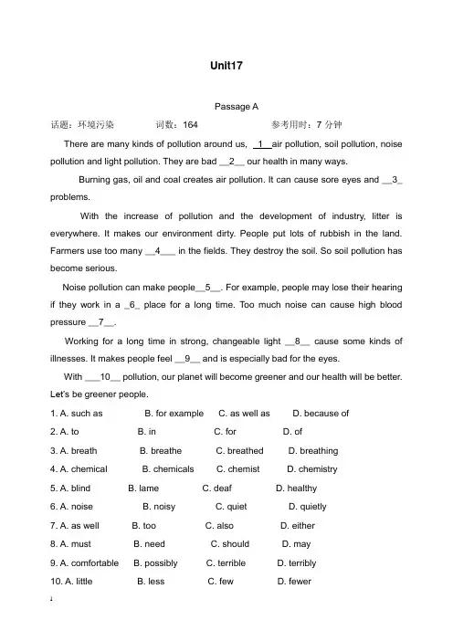2019-2020年新中考英语完形填空与阅读理解复习训练Unit17和解析答案.doc