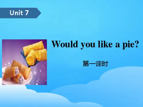 《Would you like a pie》PPT(第一课时)【优秀课件】