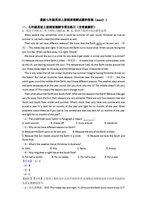最新七年级英语上册阅读理解试题和答案(word)1