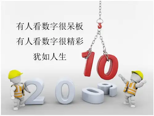 偿债能力分析