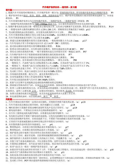高考文科数学试题及参考答案(湖南卷)