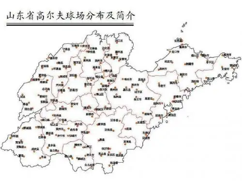 高尔夫