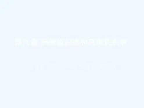 服装店设计报告书商业空间设计