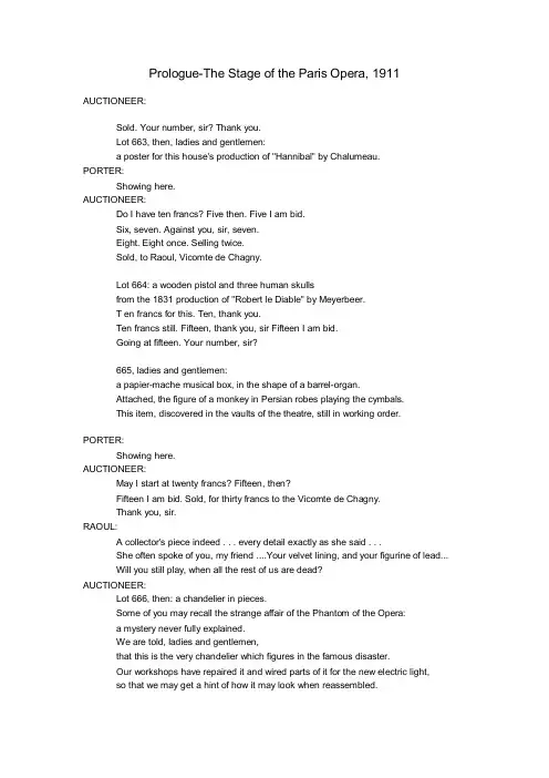 Lyrics of The Phantom of the Opera歌剧魅影歌词及台词完全版