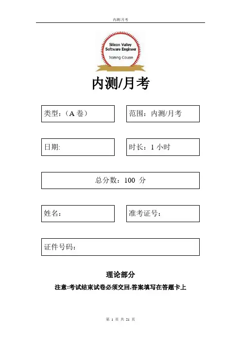 sql题库(1)
